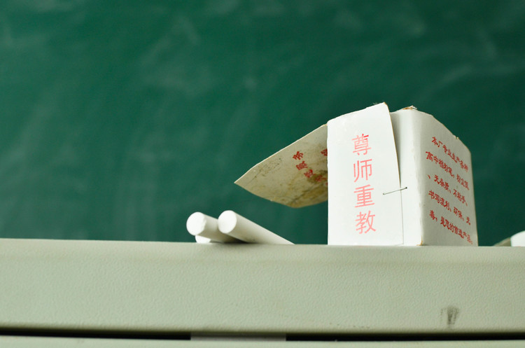 彭州市中學招生計劃